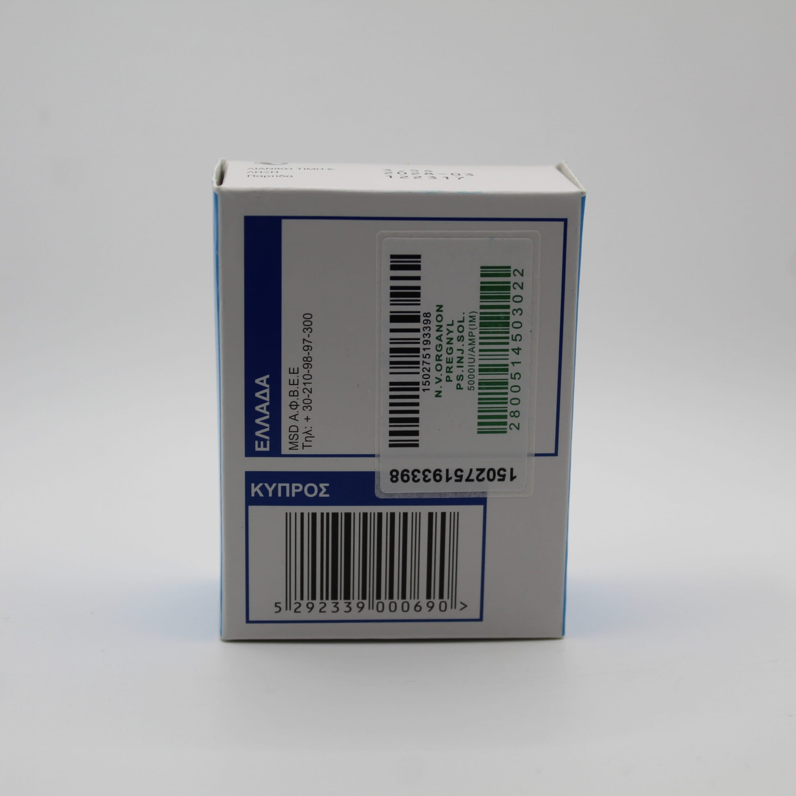 Pregnyl HCG 5000ui (Farmácia Grega) — imagem 2